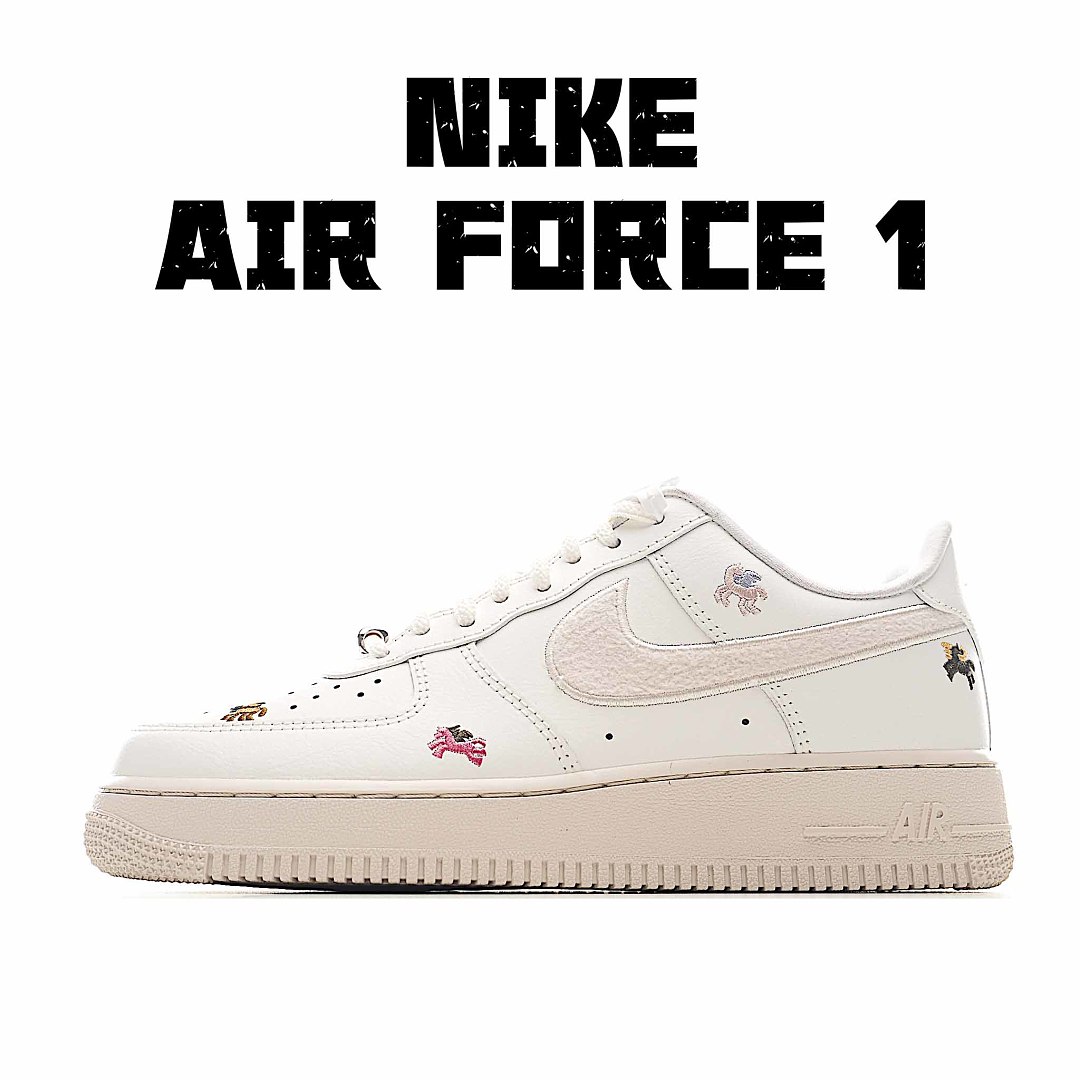 【200Y】【HY】【IQ1143-100】AF-1天马刺绣